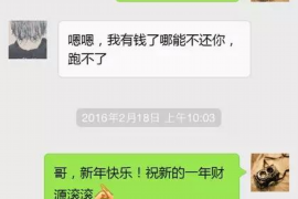 咸阳遇到恶意拖欠？专业追讨公司帮您解决烦恼