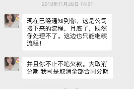 咸阳如何避免债务纠纷？专业追讨公司教您应对之策